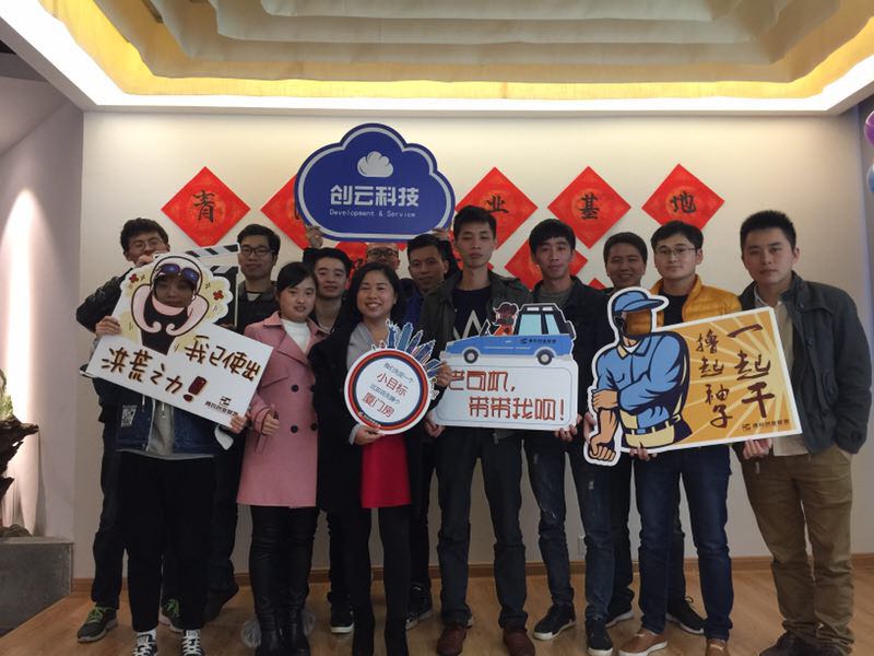 【資訊】2017年，我們擼起袖子一起干