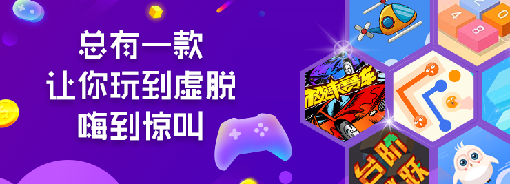 中秋賞月？小游戲時(shí)代就該這么玩！