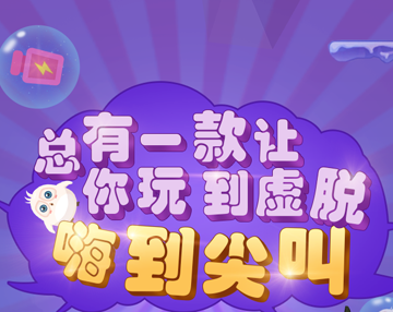 多款小游戲火爆上線，是時(shí)候來(lái)一場(chǎng)手速比拼了！