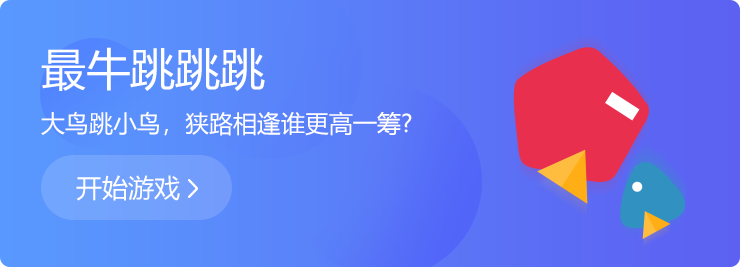 狹路相逢，誰能更高一籌？