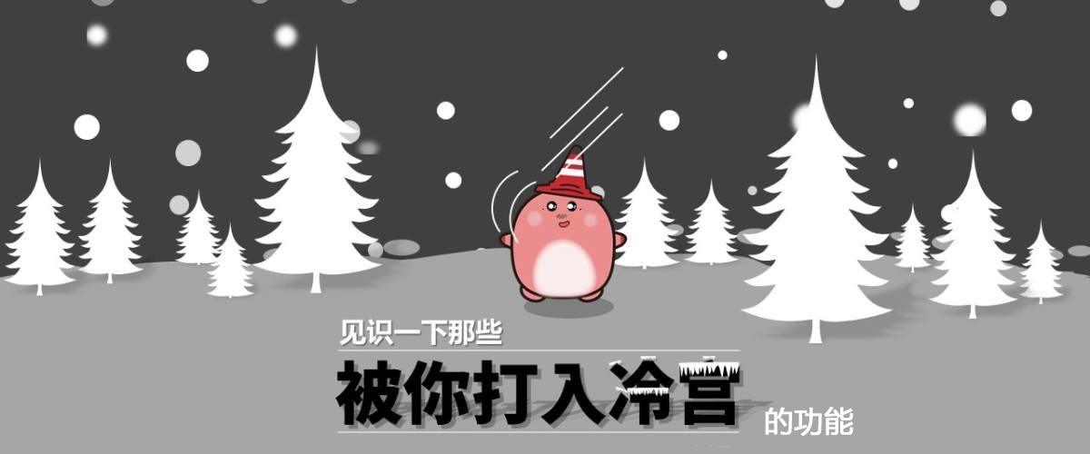 手游聯(lián)運系統(tǒng)的這些功能,大多數(shù)人還不知道!