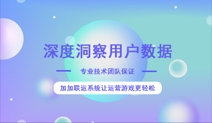 3個好用的可視化數(shù)據(jù)統(tǒng)計，讓數(shù)據(jù)分析更高效率
