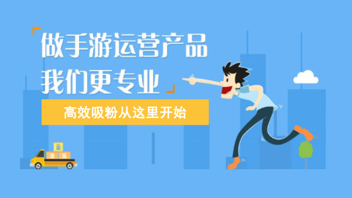 手游分包系統(tǒng)再升級，錯過了會“拍大腿”哦！