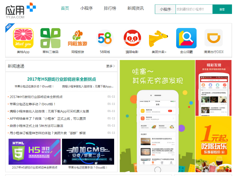 1484185432364133.png 1.png