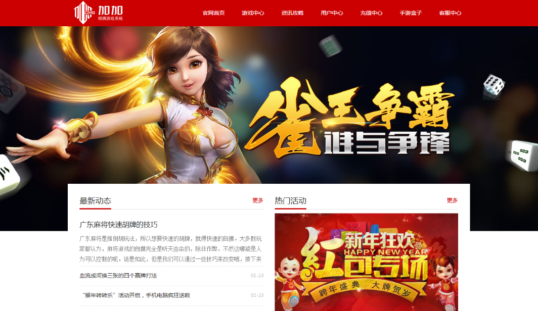 1485166542648677.png QQ圖片20170123181919.png