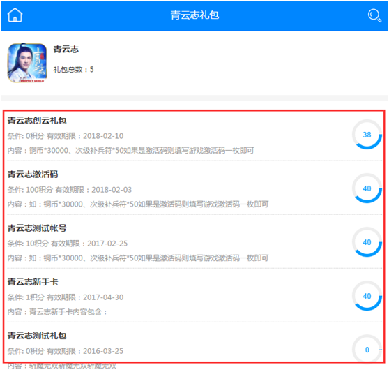 1490751702976001.png 圖二.png