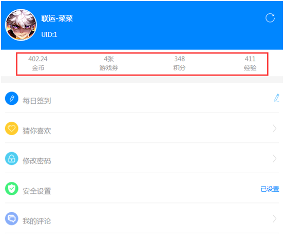 1490751711434287.png 圖三.png