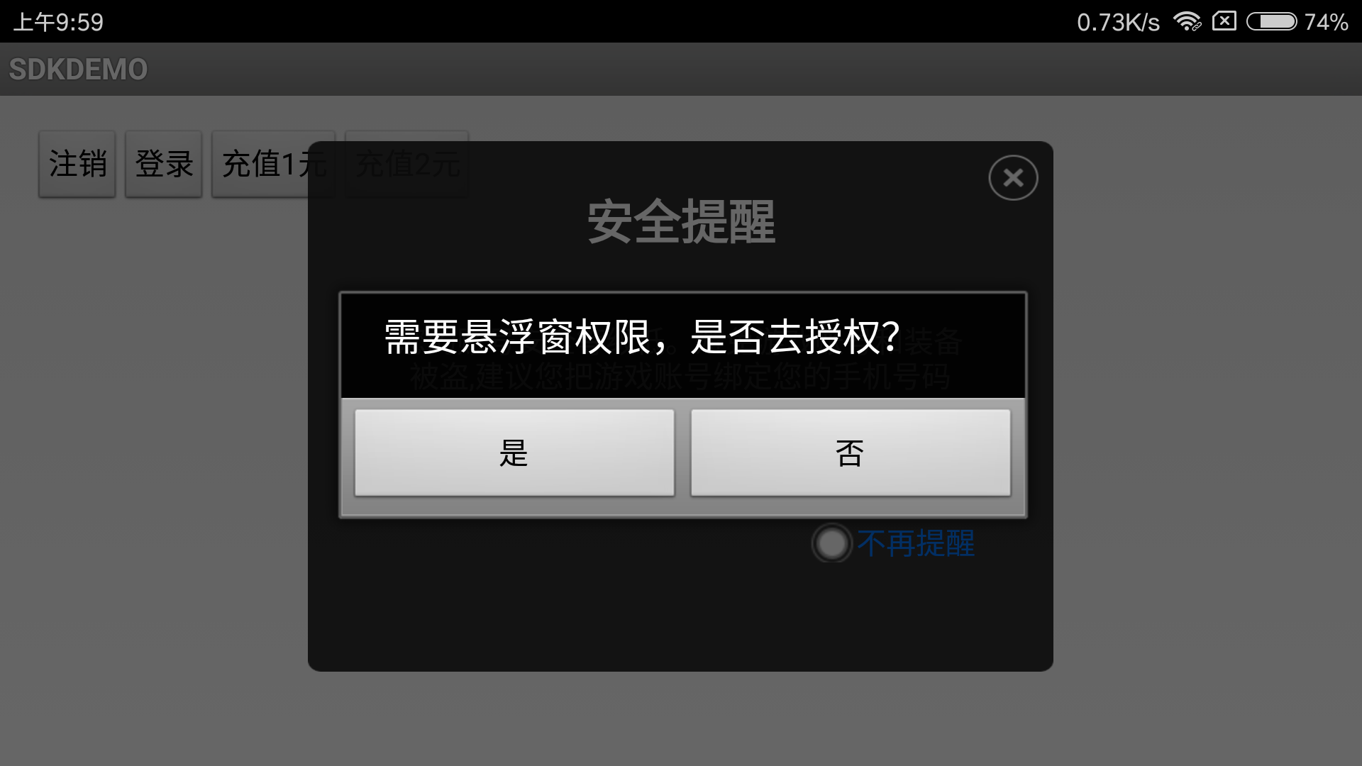 1490751719716573.png 圖四.png