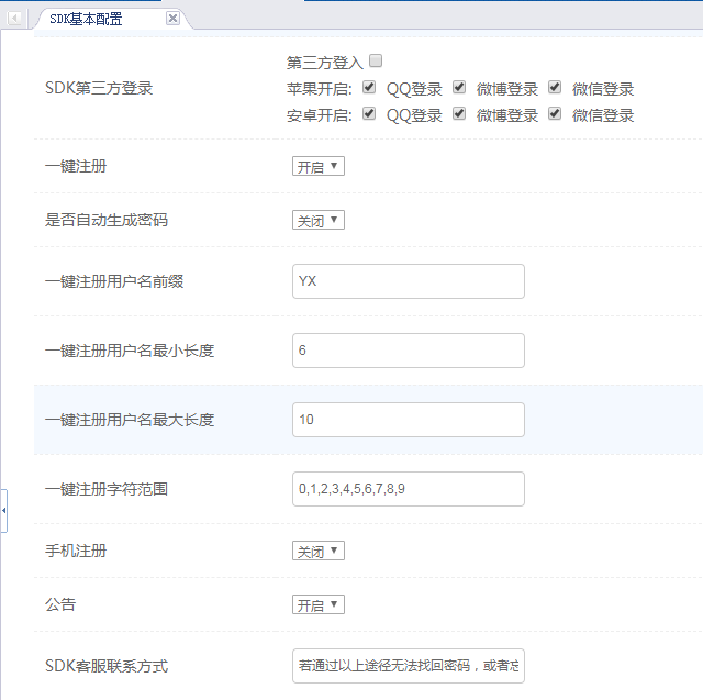 1545009600294977.png 3.png